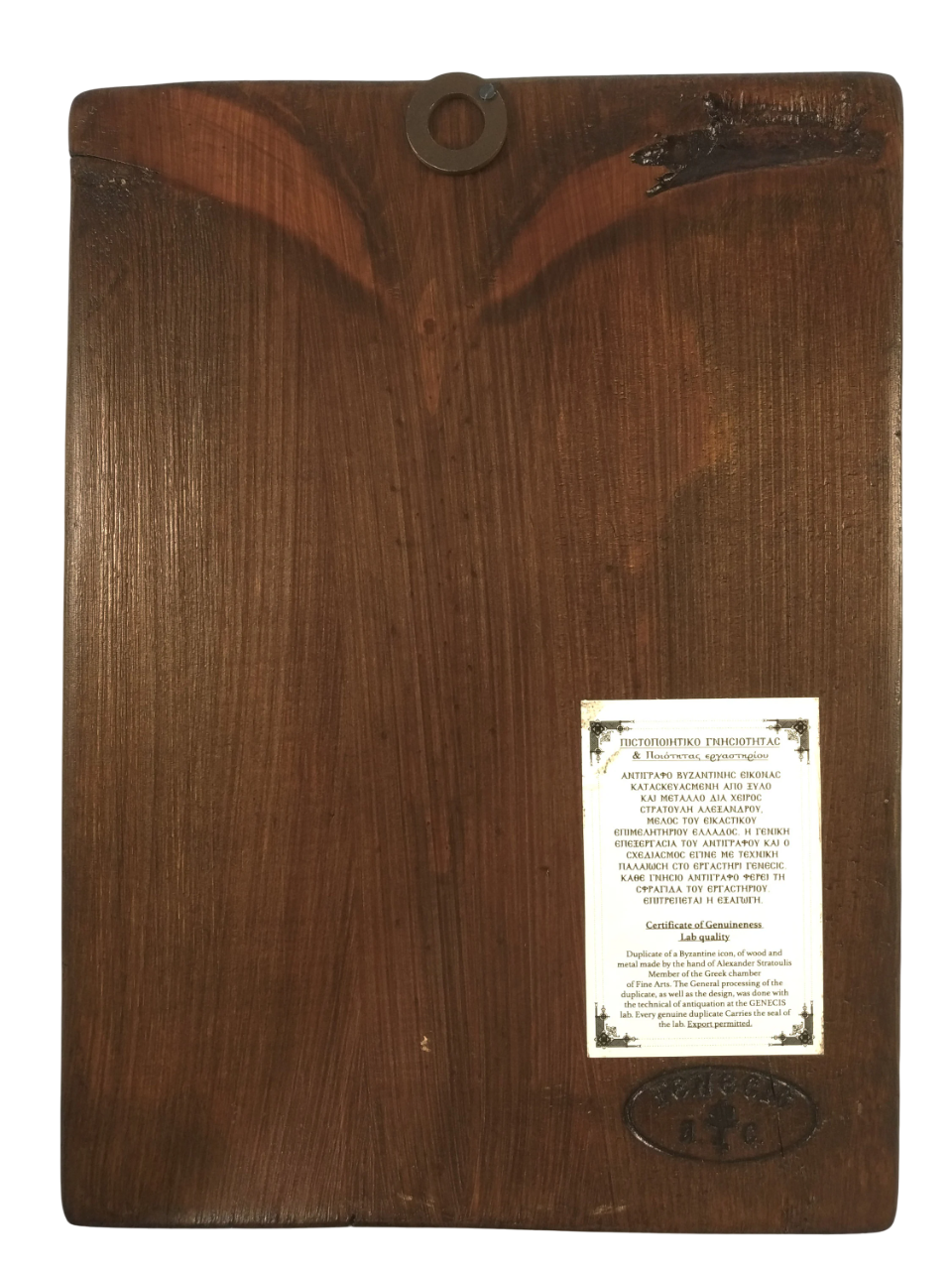 Christ Pantocrator Blessing Icon, 31×23 cm