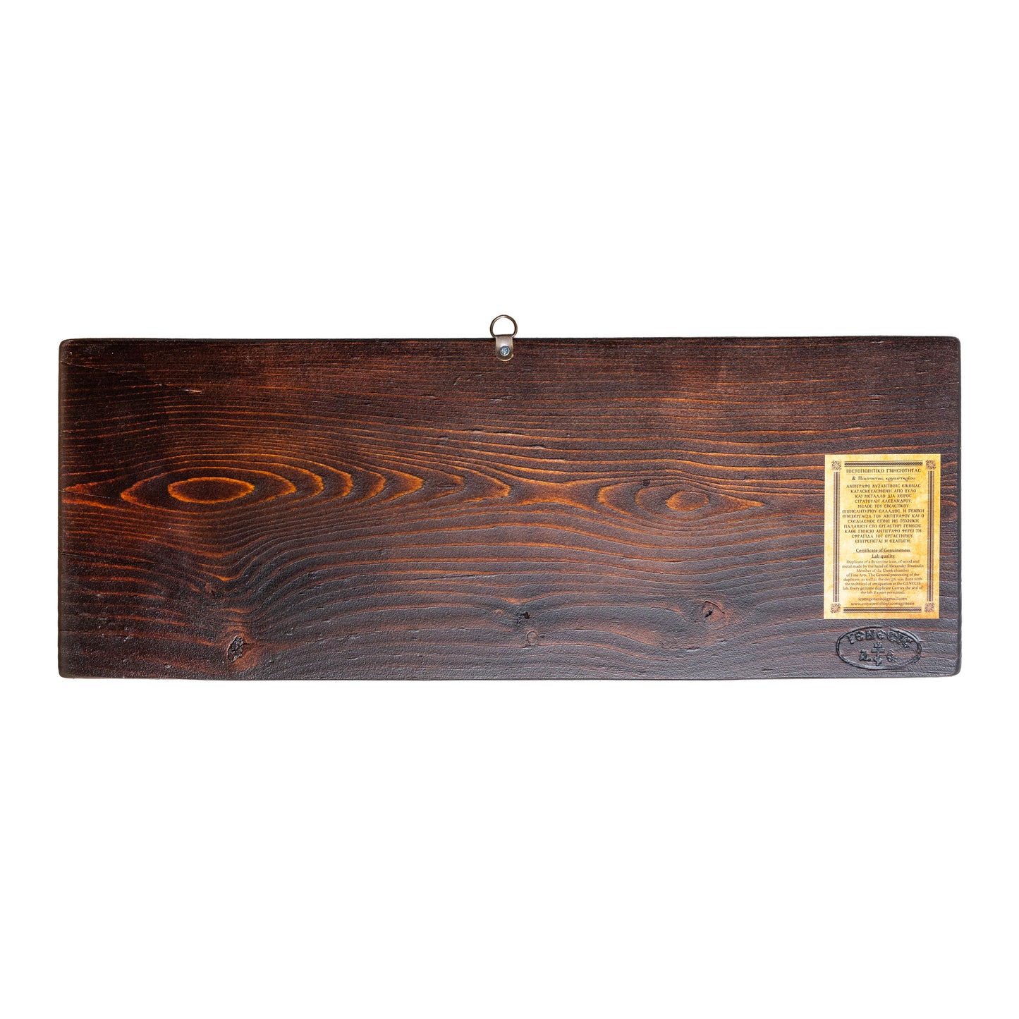The Wedding at Cana, Handmade Wooden Byzantine Icon, 21x55 cm