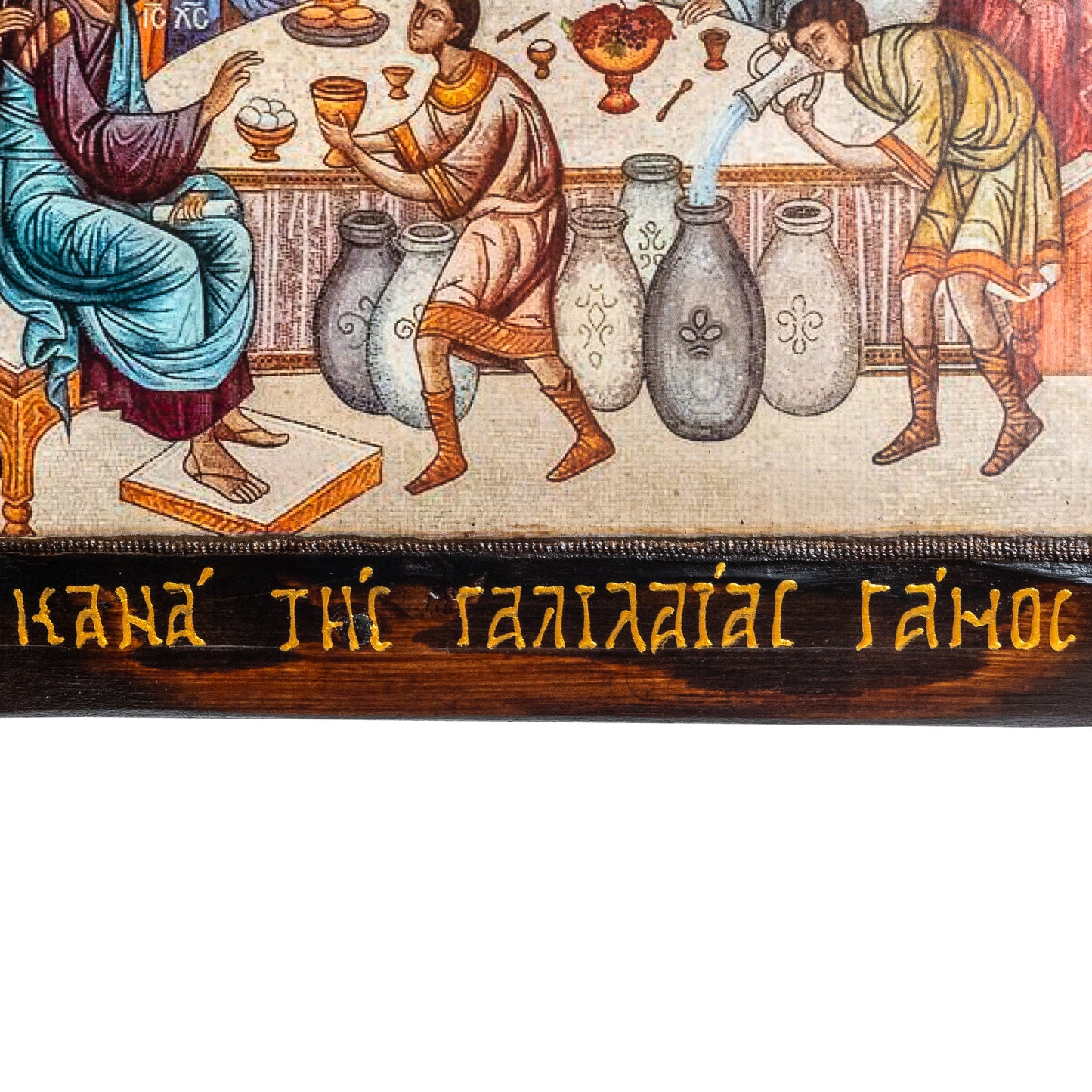 The Wedding at Cana, Handmade Wooden Byzantine Icon, 21x55 cm