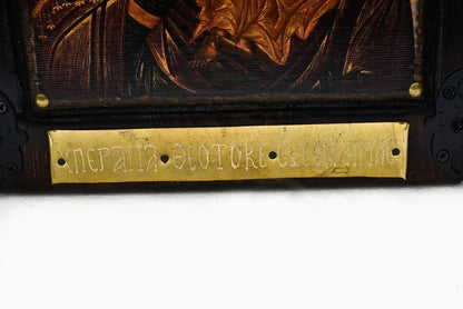 Virgin Mary, Christ & Saints Triptych, 40×24 cm